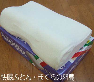 マニフレックス