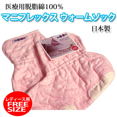 マニフレックス