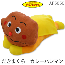 カレーパンマン