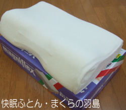 マニフレックス