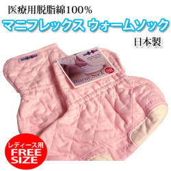 マニフレックス