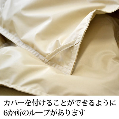 羽毛ハーフケット ダウン ひざ掛け 日本製洗えるウォッシャブル