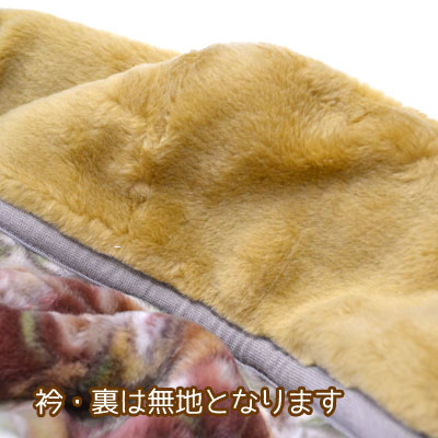 温泉毛布2枚合わせ毛布アクリル100%シングルベージュ 日本製 アクリル 2枚合わせ 毛布 シングル 140×200cm 泉大津