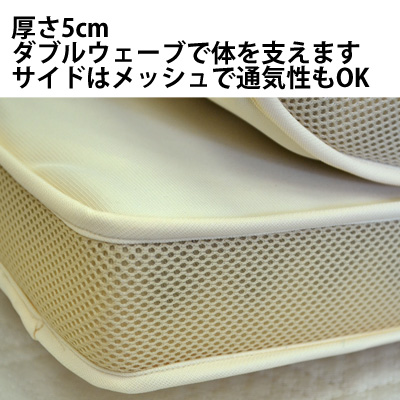 ローズラジカルに備長炭のわたをプラス。洗える清潔敷き布団