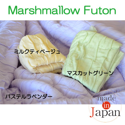 やわらか安心素材 テンセル マシュマロフトン シングル 日本製 水洗い