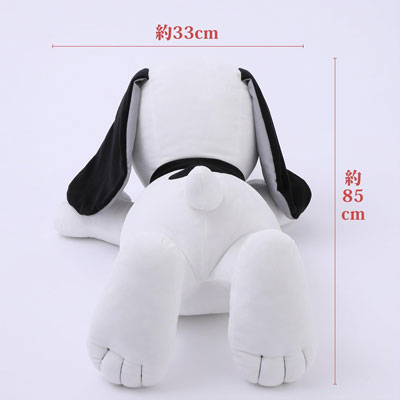 スヌーピー 抱きまくら 西川 スヌーピー 抱き枕 約85cm LH63123090