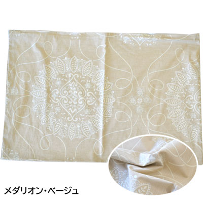 コットン ハーフサイズ カバー