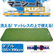 マニフレックス