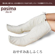 パシーマ