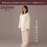 パシーマ