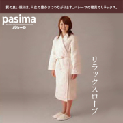 パシーマ