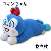 コキン