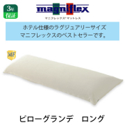 マニフレックス