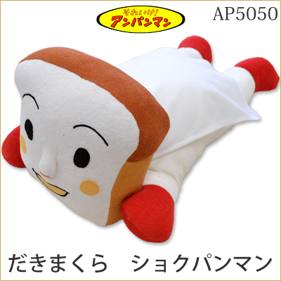 ショクパンマン