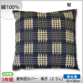 座布団カバー