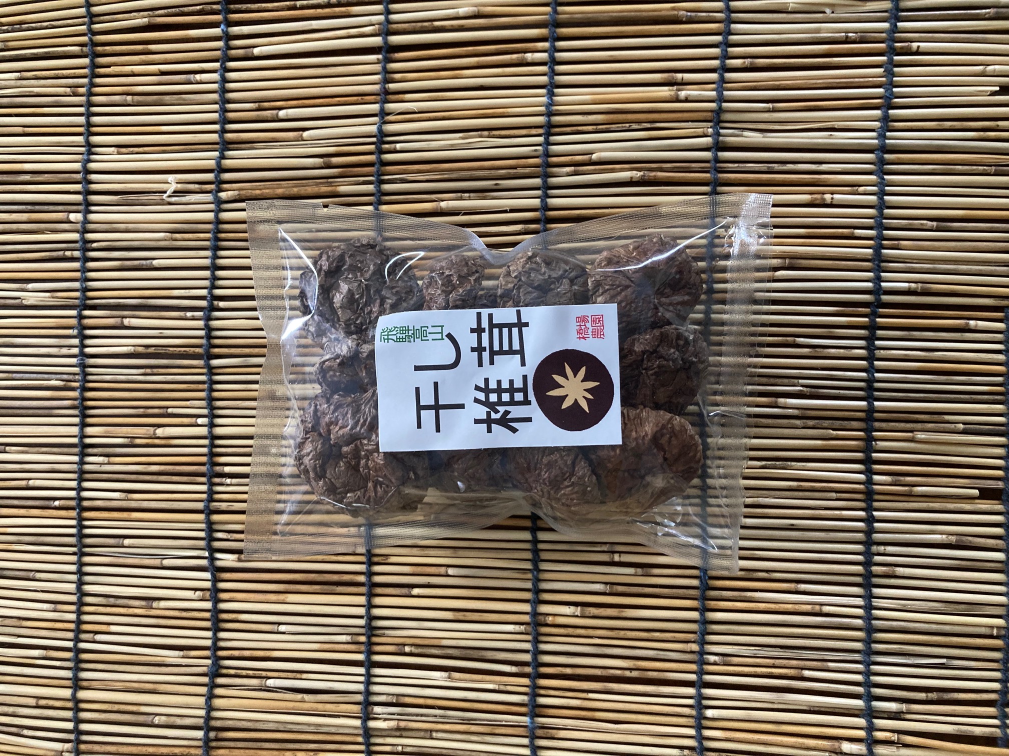 乾燥椎茸　　30ｇ