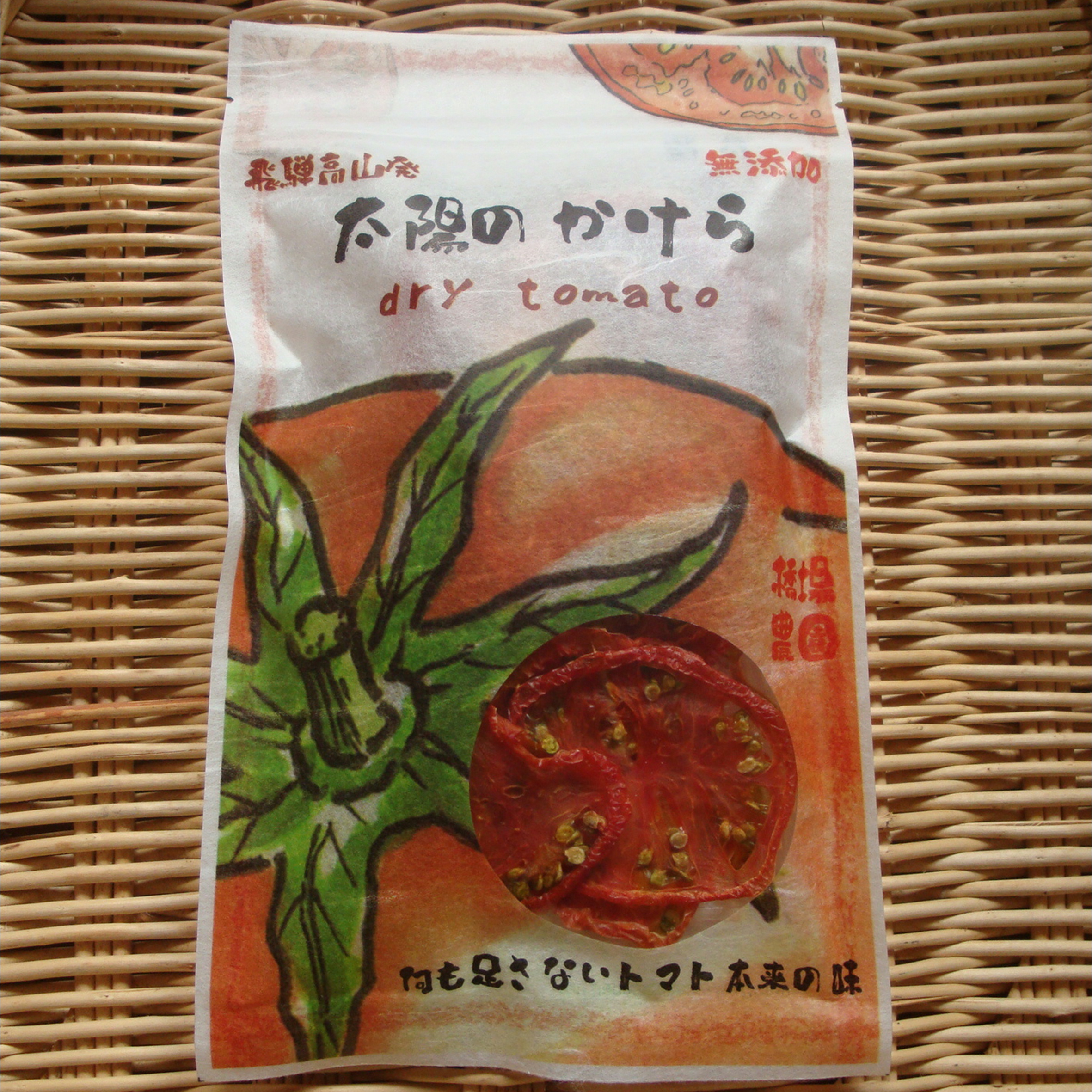 無添加ドライトマト　太陽のかけら　30ｇ　