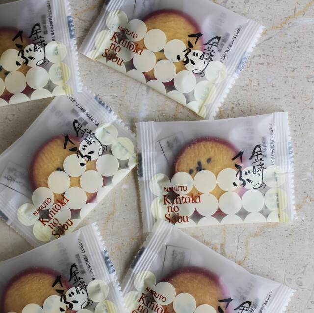 金時芋を使用したしっとり濃密な焼き菓子、10箱セット 金時のさぶ