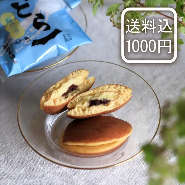 【5/16新発売！夏のどら一】　どら一塩バニラ　3個【送料込・ポスト投函】
