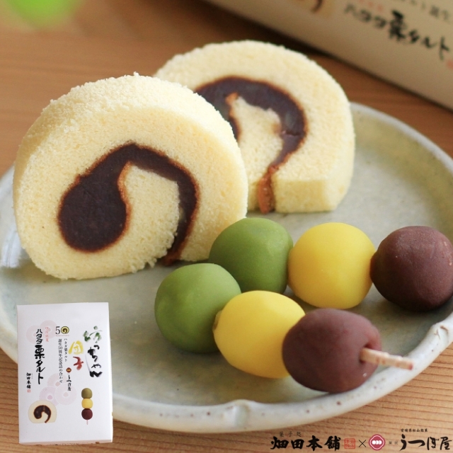 【数量限定】【7/14販売開始】　　　　　　ハタダ栗タルト×坊っちゃん団子