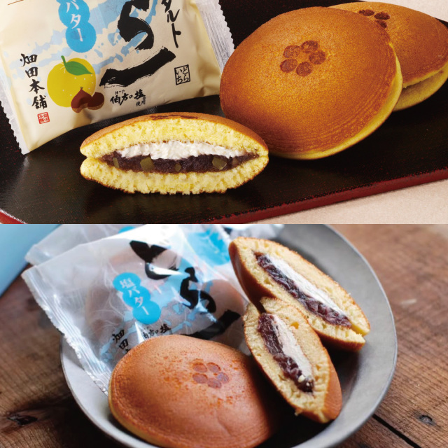【11/1発売】どら一詰め合わせ（ハタダ栗タルトどら一・どら一塩バター）