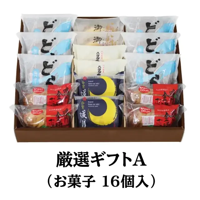 GLORIA様 リクエスト 詰め合わせセット 楽天市場】【クレジットカード決済・後払い決済のみ】 お歳暮