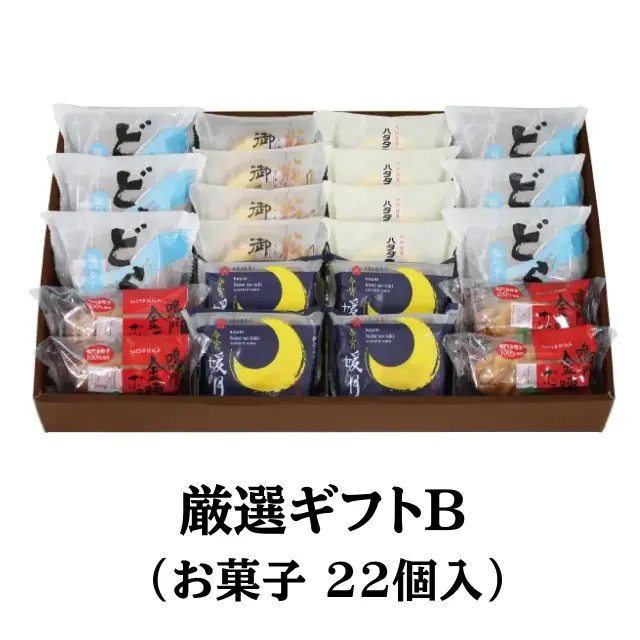 詰め合わせ 楽天市場】【ふるさと納税】 明治 お菓子 詰め合わせ 16個 ( 8種