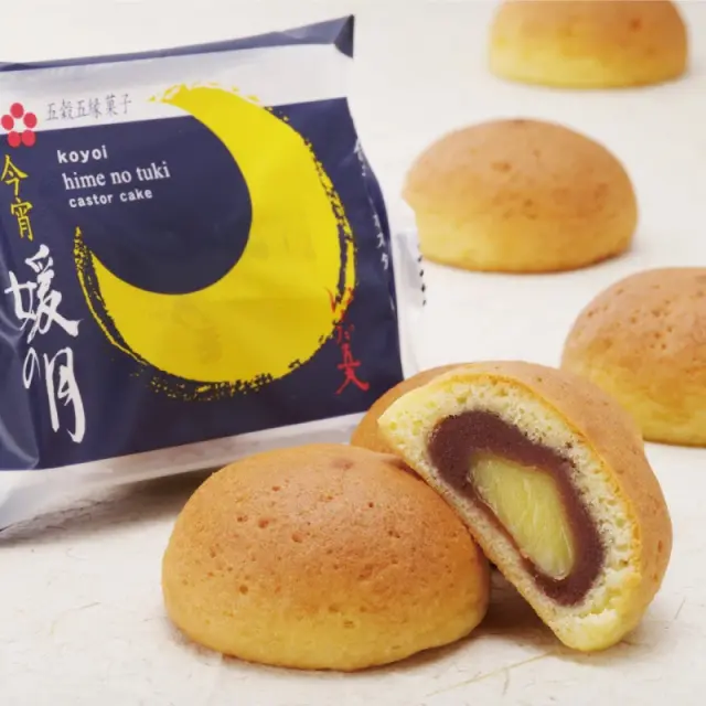 マロン⭐ハタダ 媛の月mini 8個入り カスタードケーキ 媛の月 ハタダ栗タルトの畑田本舗