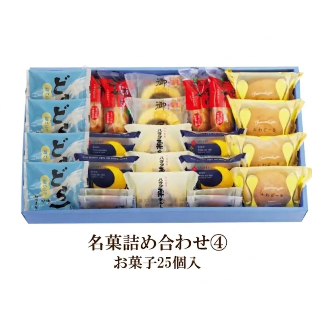 名菓詰め合わせ（1）〜（4）【どら一塩バニラ入り】