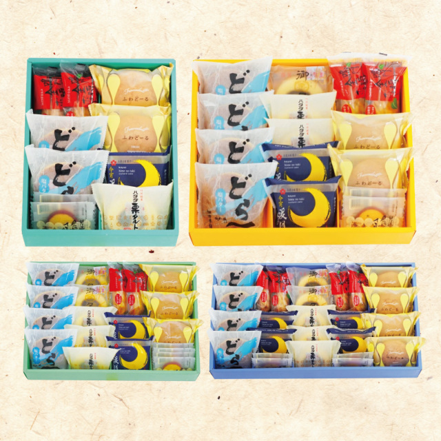 名菓詰め合わせ（1）〜（4）【どら一塩バター入り】