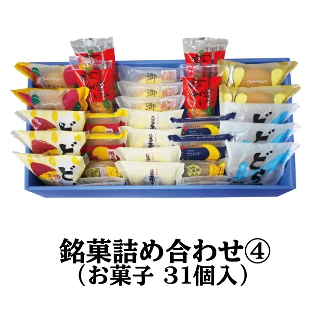 まっくぃ　20kg 詰め合わせ ACARIの詰め合わせ LLサイズ – 焦がしバター香る店ACARI