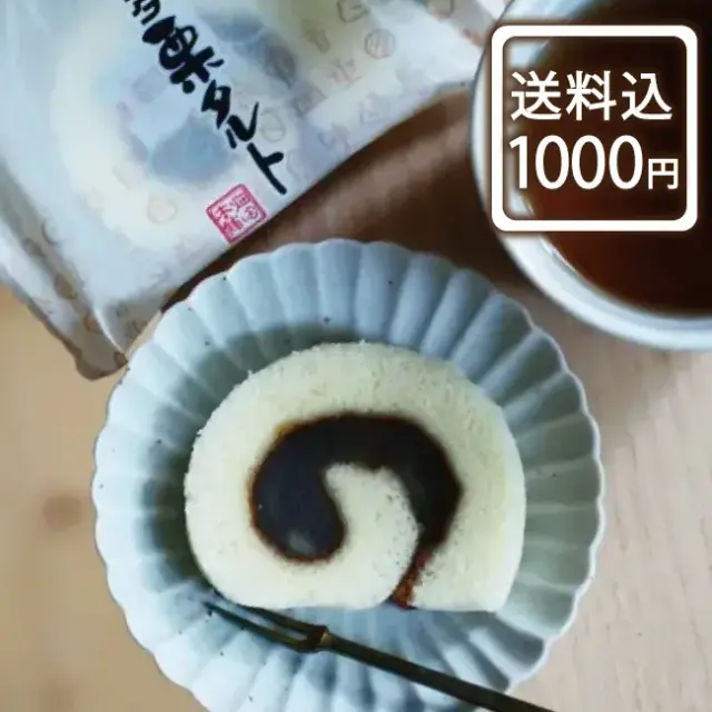 一切れハタダ栗タルト４個入【送料込・ポスト投函】