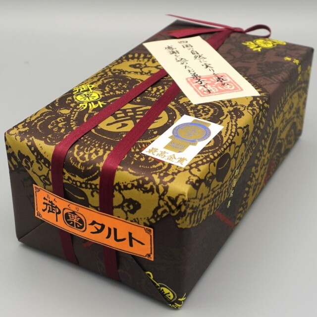 御栗タルト