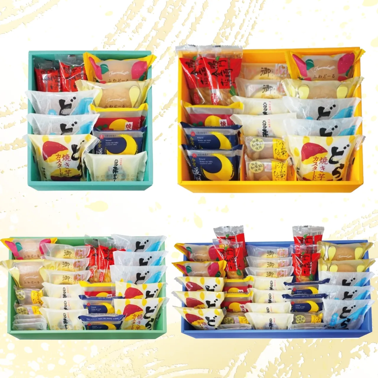 銘菓詰め合わせ