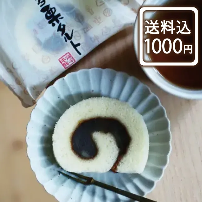 一切れハタダ栗タルト４個【送料込・ポスト投函】