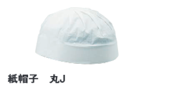 タニザワ　紙帽子J