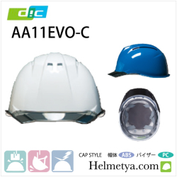 作業用　ヘルメット 　DIC AA11EVO-C ライナー付き 電気用