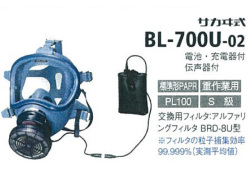 防塵マスク　興研　BL-700U-02