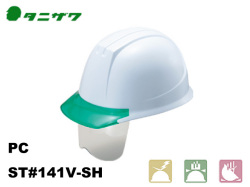 ヘルメット　タニザワ　 ST#141V-SH