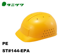 ヘルメット　タニザワ ST#144-EPA