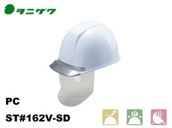 ヘルメット　タニザワ　 ST#162V-SD