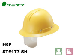 ヘルメット　タニザワ ST#177-SH