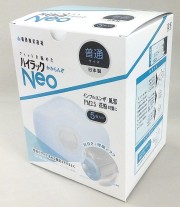 ハイラックNeo　かからんぞ　普通用（5枚入）