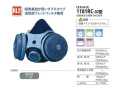 防塵マスク　興研　1181RC