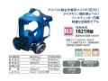 防塵マスク　興研　1821H