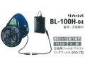 防塵マスク　興研　BL-100H