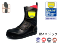 ノサックス　ＨＳＫマジック　ＨＳＫ舗装用安全靴