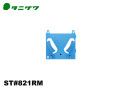 ヘルメット　タニザワ ｴｺﾗｯｸ　ST#821RM