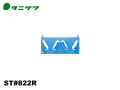 ヘルメット　タニザワ　ｴｺﾗｯｸ　ST#822R