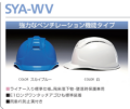 sya-wv.PNG
